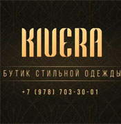 Реклама ВКонтакте магазина стильной женской одежды KIVERA 