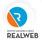 Интернет-провайдер RealWeb