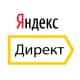 Настройка контекстной рекламы в <span>Яндекс</span>