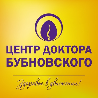 Игра в долгую, или как за 4 года снизить стоимость конверсии на 40%, рекламируя клинику Бубновского в Севастополе